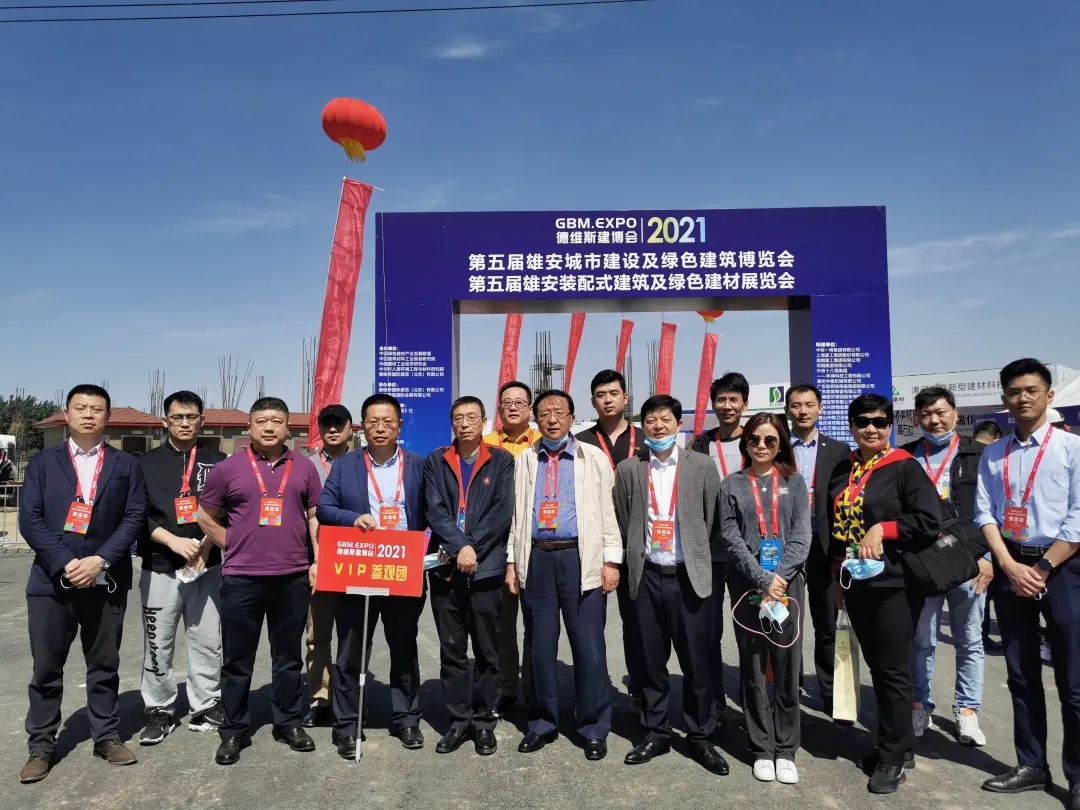 安美特參展第五屆雄安裝配式建筑及綠色建材展覽會(huì)